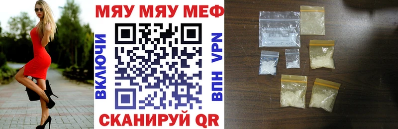 Где продают наркотики Уржум МАРИХУАНА АМФ ГАШ МЕФ Метадон APVP