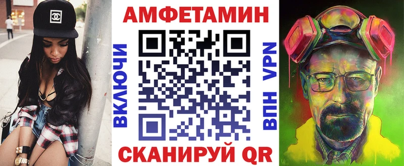 mega онион  Уржум  Amphetamine Premium 