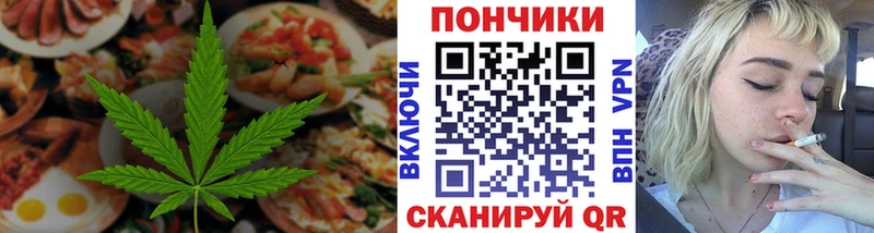 Cannafood конопля Уржум