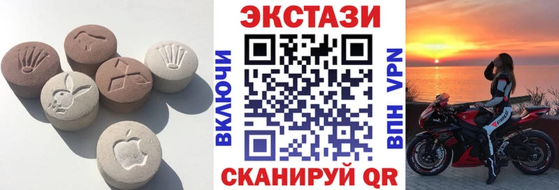 дарнет шоп  Уржум  Экстази бентли 
