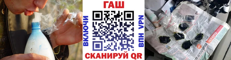 дарнет шоп  Уржум  Гашиш ice o lator 