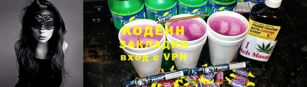COCAINE Нязепетровск