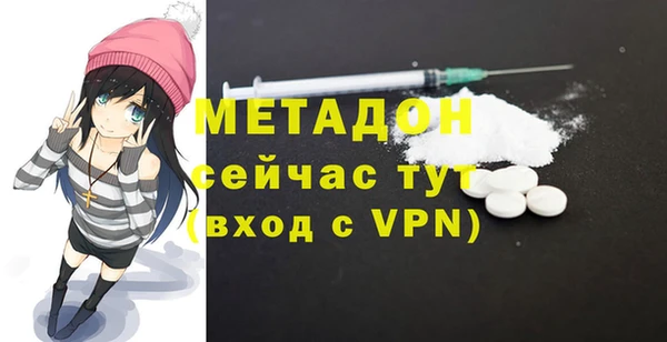 сатива Абаза