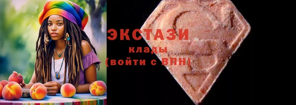 сатива Абаза