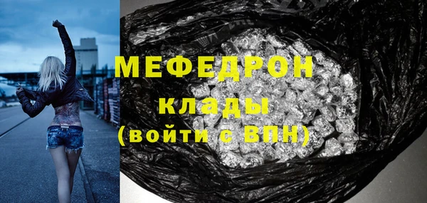 ешки Абдулино