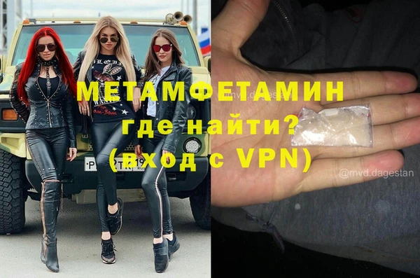сатива Абаза