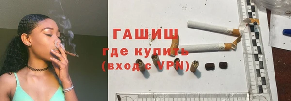 сатива Абаза