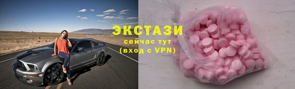сатива Абаза