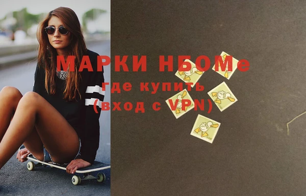 сатива Абаза
