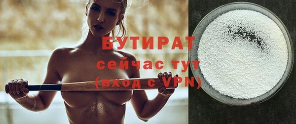 сатива Абаза