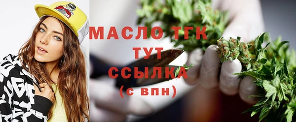 сатива Абаза