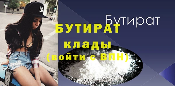 ECSTASY Нягань