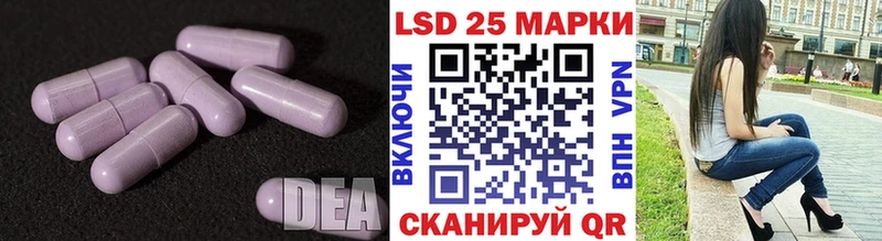 цена   Уржум  LSD-25 экстази ecstasy 