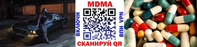 MDMA VHQ Уржум