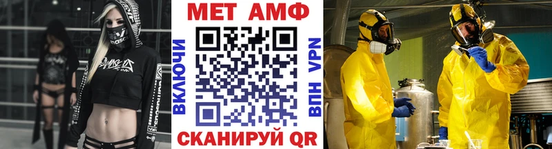 МЕТАМФЕТАМИН Декстрометамфетамин 99.9% Уржум