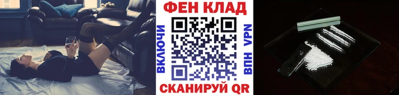 МЕТАМФЕТАМИН пудра  Уржум 